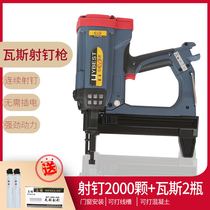 Hongyuan gas nail shooting steel nail gun door and window decoration groove gas gun electric tile wire nail device cement nail gun