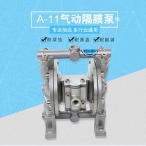 Bao pneumatic diaphragm pump A- 11 3-caliber diaphragm pump spray paint pump ink pump glue pump chemical pump bare pump