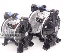 Original pneumatic diaphragm pump pump A- 15A-15BA-20 bare pump paint pump paint pump quality guarantee for one year