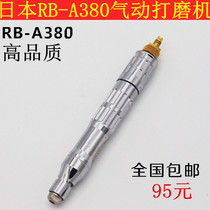 RB-380 pneumatic grinding machine adjustable air grinding machine mini polishing machine wind grinding pen jade carving