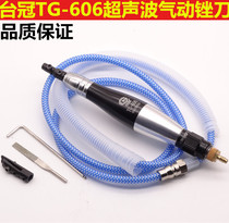 Taiwan Taiwan Taiwan Crown pneumatic ultrasonic grinding machine Air file reciprocating pneumatic file grinding machine TG606