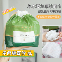 Thieves thick and solid Welfare price Thickened Drum Wash Face Towels Dry And Wet For Two Purposes