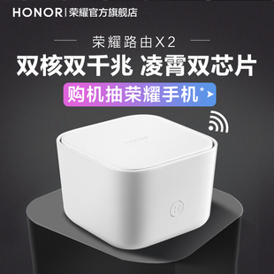 huawei's glory router x2 home wall crossing king gigabit port dual frequency intelligent wifi wireless 5g signal enhancement support ipv6