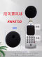Aihua Sound Level Wind Ball Wind Shield Ball S80/60 마이크 보호 커버 AWA5688/6228+ Aihua Sound Level Wind Ball Wind Shield Ball S80/60 마이크 보호 커버 AWA5688/6228+