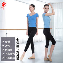 Red dance shoes cotton bar pants seven-point nine-point pants dance pants female yoga practice pants female folk dance clothes 20093