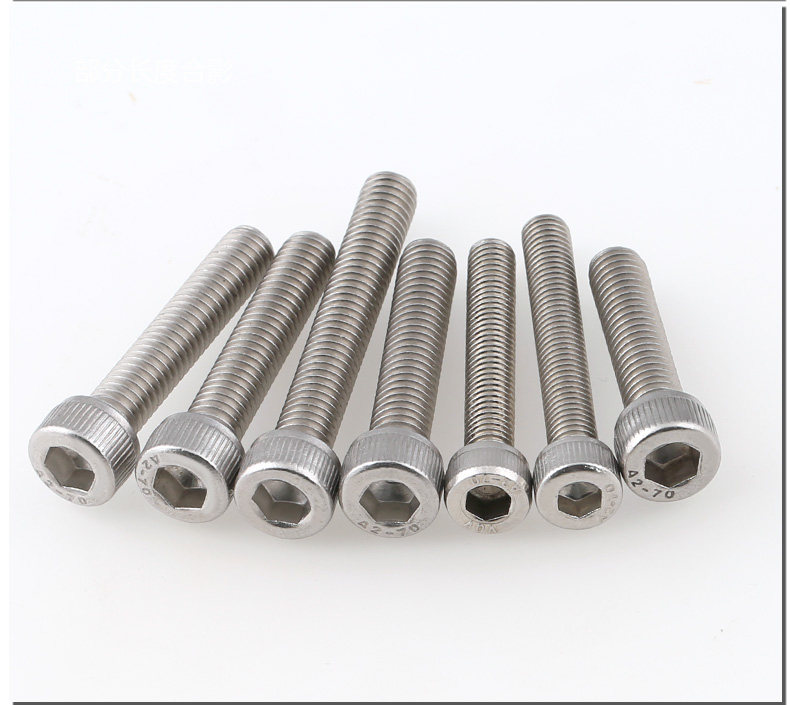 304不锈钢内六角螺丝钉m4*5/6/8/10/12/16/20/25/30/40/50/60-100