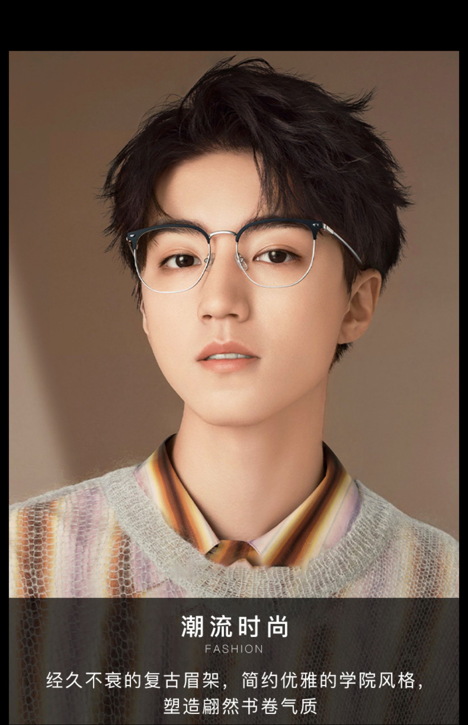 bolon暴龙眼镜框男王俊凯同款近视眼镜架女可配镜片bj6036bj7130