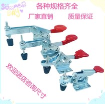 Horizontal quick clamp quick clamp GH-20300GH-20400GH-20800 tooling fixed lock clamp