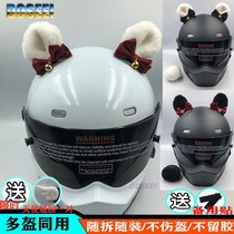 DOSEEI Bear Ear Helmet Decorated Motorcycle Motorcycle Woman Roller Ski Cat Earwear Modified Takeaway