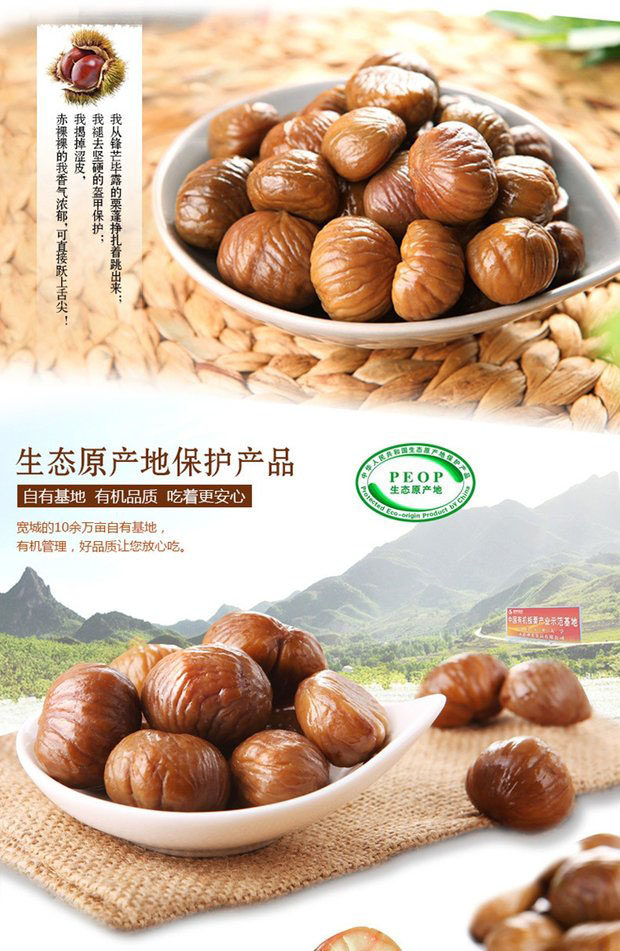 承德特产神栗宽城板栗仁甘栗仁100g *4袋即食栗子仁简装零食包邮