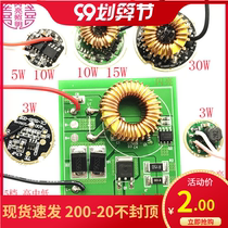 3W5W10W 15W 30W XPE XRE XPG XML XHP 50 70 Flashlight Driver Board 5 Gears Single Gear