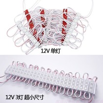 12V super small size LED single lamp with lens waterproof light-emitting module advertising light-emitting word light box backlight yellow