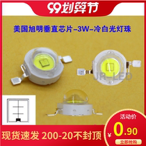 American Xuming vertical chip LED1W 3W lamp beads cold white light strong light flashlight lamp beads headlight lamp beads