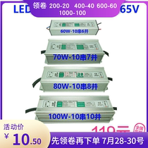 LED waterproof power supply 220V led constant current drive 10W20W30W50W80W100W led lamp bead transformer