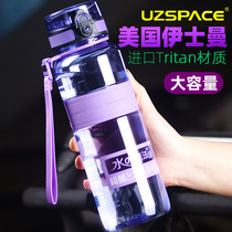 Excellent large-capacity water Cup space Cup Women Fitness Sports kettle male students Net red summer portable cup