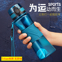 Excellent fitness sports Cup mens protein powder shake Cup womens summer portable cup anti-hot anti-drop plastic cup