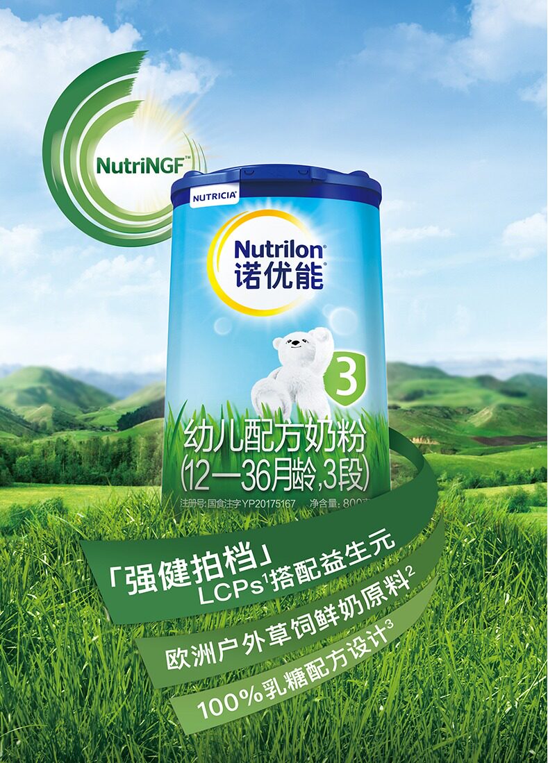 诺优能原装进口幼儿配方奶粉3段六罐