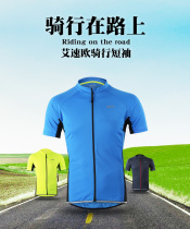 Riding Clothing Mens Summer Mountain Bike Short Sleeves Riding Blouses Bike Road Bikes Bike Equipped Breathable Speed Dry Thin