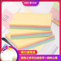 Deli Stationery 7732 Post-it notes color note paper students with note stickers square cute note book n times Post business multi-Specification