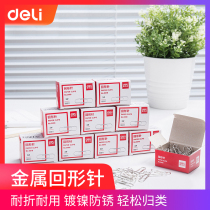 Delei 0018 office stationery binding supplies paper clip plating paper clip box paper clip back line needle binding stationery nickel plated thick triangle paper clip