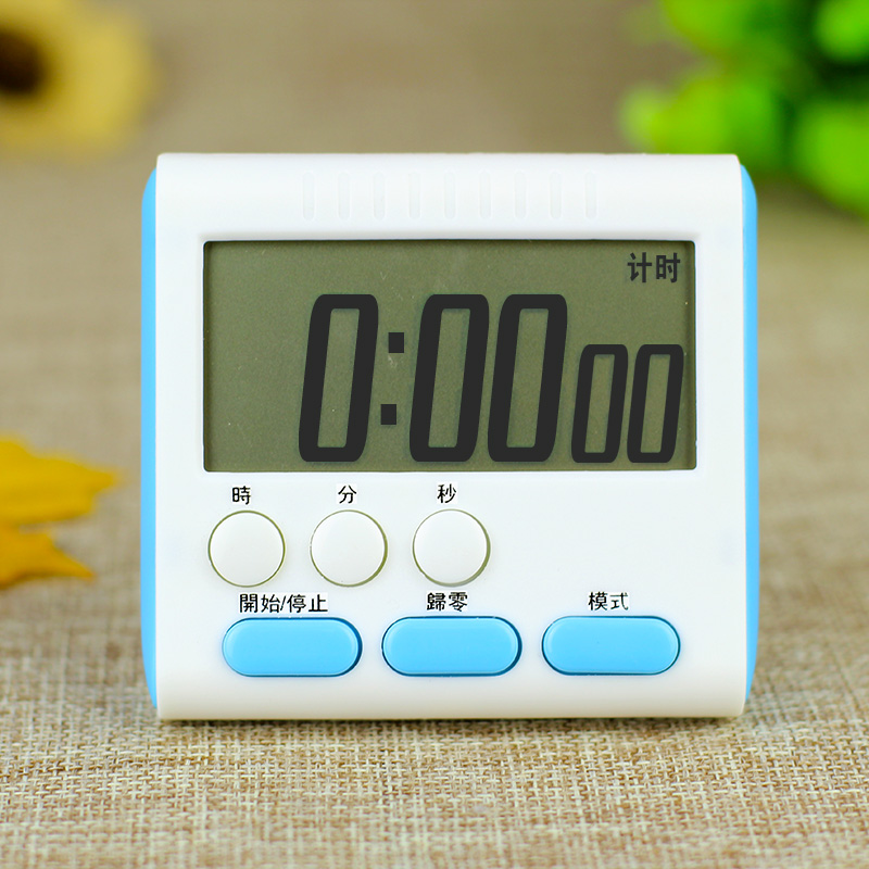 大聲音電子定時器學生秒表廚房提醒器倒計時器可愛鬧鐘定時計時鐘