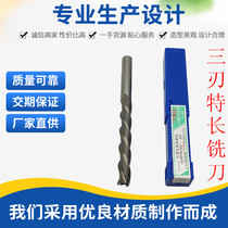 Southwest WT ultra-hard straight shank white steel special length milling cutter 3 blades 8 10 12 12 16 16 18 20