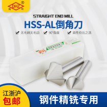 Guiyang Xiaohe southwest dhzxiang and straight shank Chamfering knife inverted drill three-edged single-edged sharp angle countersink drill