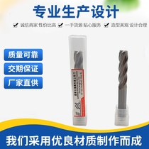 Southwest Xiang and DHZ ultra-hard all-grinding straight shank white steel special length milling cutter 4 blades 3 8 10 12 12 16 16 18 20