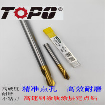 Tuopu 90 degree high speed steel full grinding titanium positioning drill fixed point drill inverted angle knife point center drill point