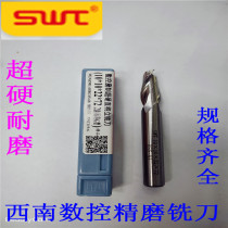 Southwest milling cutter numerical control cutter high-speed steel HSS-AL ultra-hard straight shank 2-edge keyway 3-edge 4-edge vertical milling cutter fine grinding