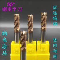 55 degrees 4-edge tungsten steel milling cutter coating lengthened vertical milling cutter Milling Cutter Numerical Control Cnc Machining Centre Cutter