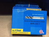 Ha one straight handle upright milling cutter 3 blades 3 4 5 6 8 9 10 12 12 16 16 18 20