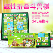 Great Sex New Folding Children Among The Number Magnet Cartoon Puzzle Lovers of the Toy Chess