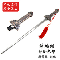 Telescopic sword fitness sword Taiji sword stainless steel folding performance sword men and women morning exercise sword light weight type