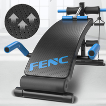 Fengcheng supine board Sit-ups fitness equipment Household multi-function training set Sports aid abdominal muscle board