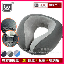 British Gotravel memory cotton u pillow neck pillow neck cervical spine aircraft travel pillow u-shaped portable neck pillow