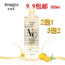 The beauty of the VC emollient lotion
