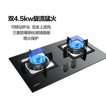 Schindler DS502 embedded gas stove Liquefied gas stove Natural gas dual stove Tempered glass 4 5kw fierce fire stove