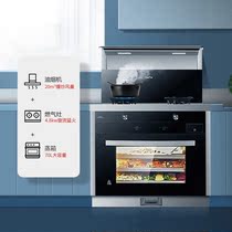 Schindler integrated stove FF102-Z household intelligent linkage self-heating cleaning side suction large suction smoke stove steaming one