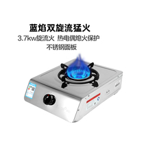 Schindler TS8001 gas stove Desktop gas stove single stove Household stainless steel liquefied gas stove Natural gas fire stove