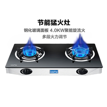 Schindler 2-N5-I gas stove Desktop stove Tempered glass gas stove Liquefied gas stove Natural gas stove Double stove