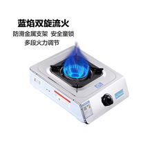 Schindler 2-N5-GHB gas stove Desktop single and double stove stainless steel natural gas liquefied gas stove gas rotary fire