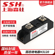 Solid state relay DC-AC single phase 100A200AH3200Z Electric heating temperature control furnace DC control AC industrial grade