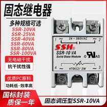 Solid state 220V AC voltage regulating potentiometer resistive SSR40AVA 10 25 60DA DD