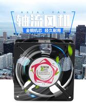 8025 Small axial fan AC220V DC fan DC12 24V 80MM cooling fan 8CM