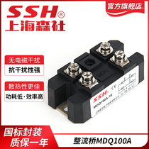 Single phase rectifier bridge 12V24V charger 150A200A300A500A DC MDQ100A1600V-16
