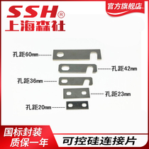 Thyristor module 110A160A300A500A connecting piece Copper short MTC MFC SKKT matching