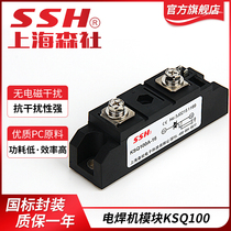 TRIAC module Plastic package KSQ100A1600V KS200A module type thyristor module