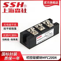 Senshe Thyristor thyristor hybrid module MFC160A1600VMT DC160A MFC160A