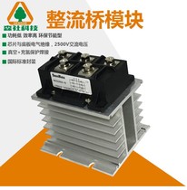 Direct three-phase bridge rectifier bridge MDS 150A 1600V radiator module MDS150-16